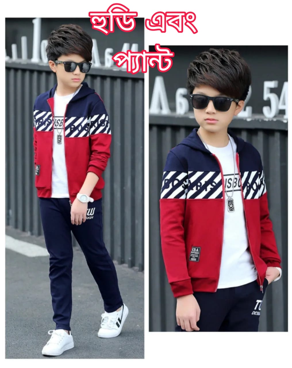 Baby Hoodie And Pant Set=TN-407