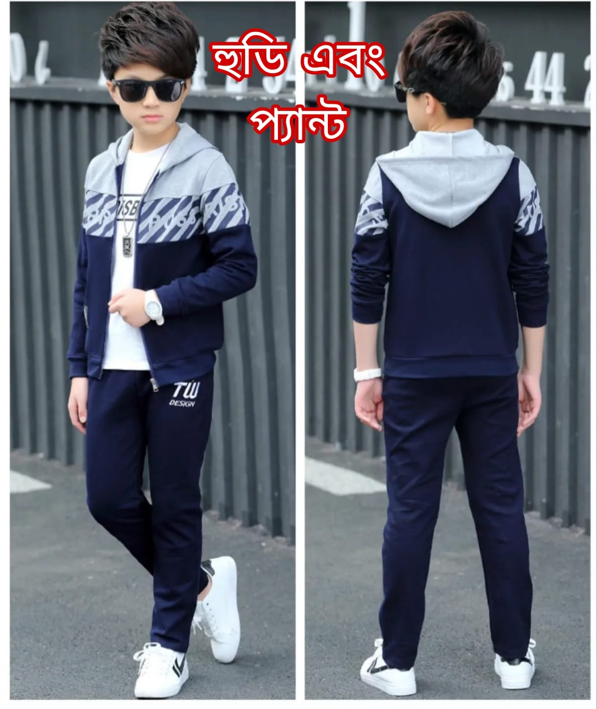 Baby Hoodie And Pant Set=TN-417